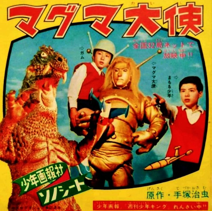 ガーデンシンク『まぐま大使様』 セール時期 ハンドメイド