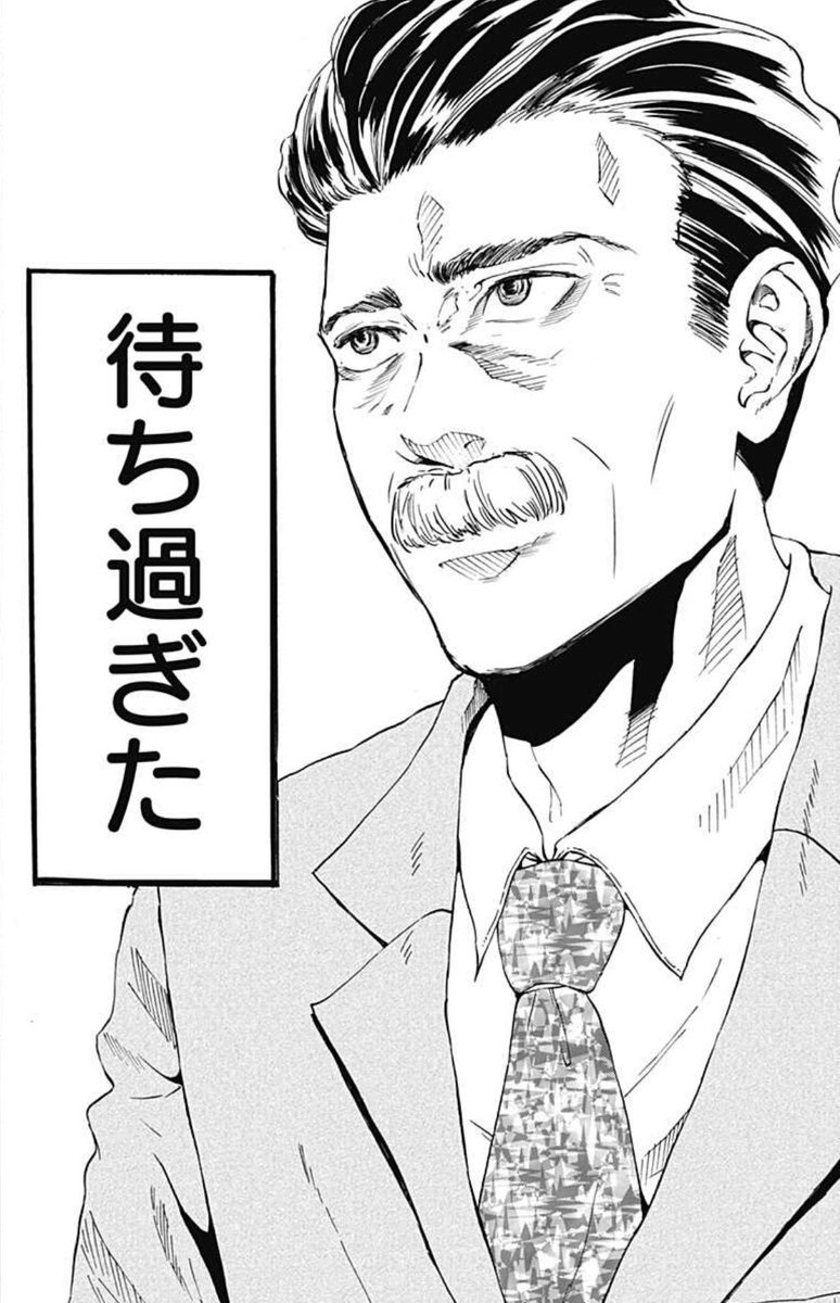 魔王は人類を滅亡させようと勇者との戦いを待った。 ひたすらに待った。だが来なかった。 そして時は流れ……⁉︎ 外池達宏先生最新作! 『魔王と勇者の丁寧なダメ人間暮らし』 魔王と勇者のゆるライフコメディ56P!