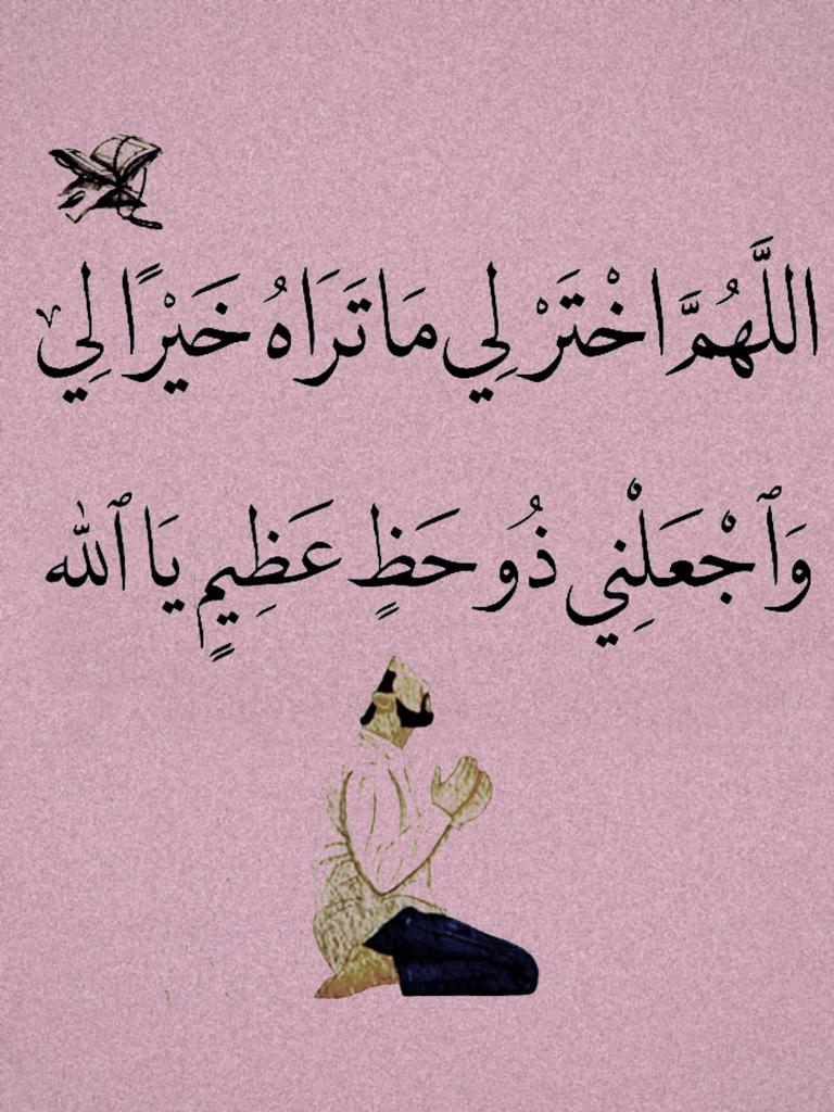 zkrk_'s tweet photo. اجعلني ذُو حظٍ عظيمٍ يا الله♡ https://t.co/XfX1HkTSgz