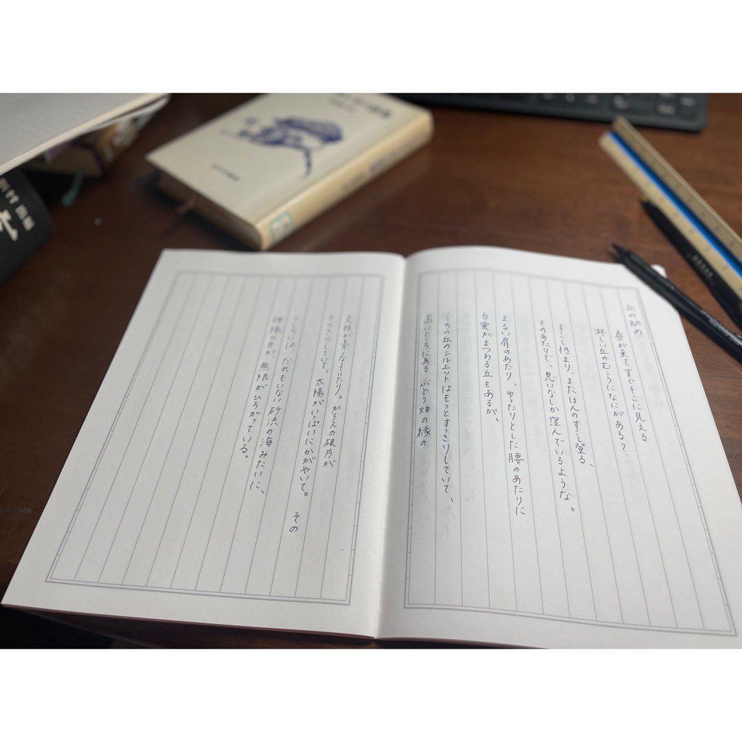 taeko_baba's tweet photo. あさはさゆ　今朝は書写
9時就寝4時起床の最高の朝
すっきりとした気持ちで
棚の前で香を焚き
読み読みしました
ウンベルト・サバの詩
書き写すとすっかり虜です https://t.co/js4KnRBnXX