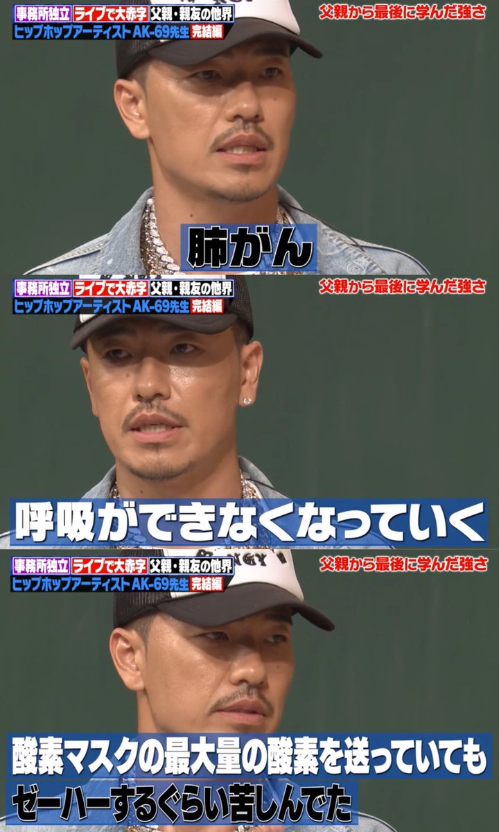 JAPAN_AIR_LIES's tweet photo. 若ちゃん このあたり
自分と重ねて聞いてたよね

#オードリー #オードリー若林 #若林正恭 #若林 #若様 #若ちゃん #若様かわいい #しくじり先生 #AK69 https://t.co/2Cf5yoHcKX