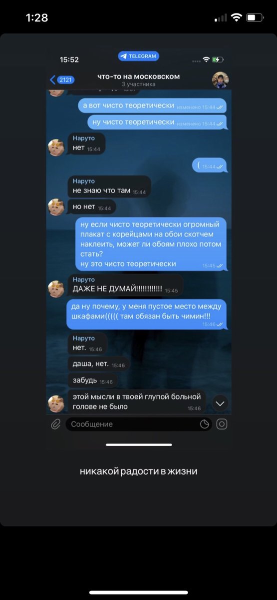 spasigerl's tweet photo. а вот что @PumpLolli мне говорила в июле прошлого года хахахах https://t.co/EGLdbuxYNH