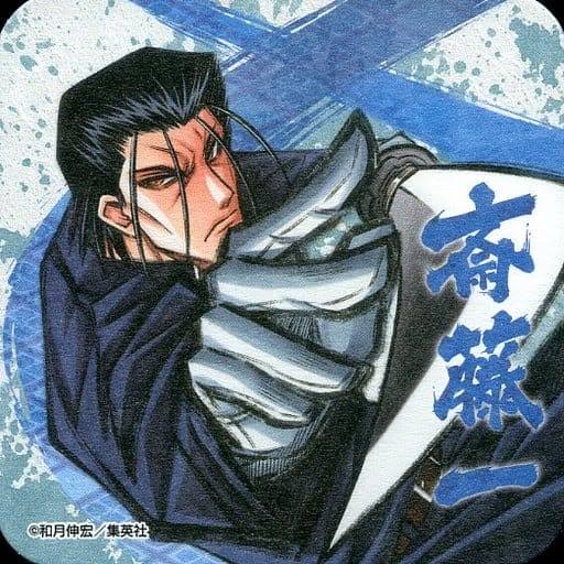 今季ブランド 【期間限定】朝日と読売の火ダルマ時代 夜明け前の朝日