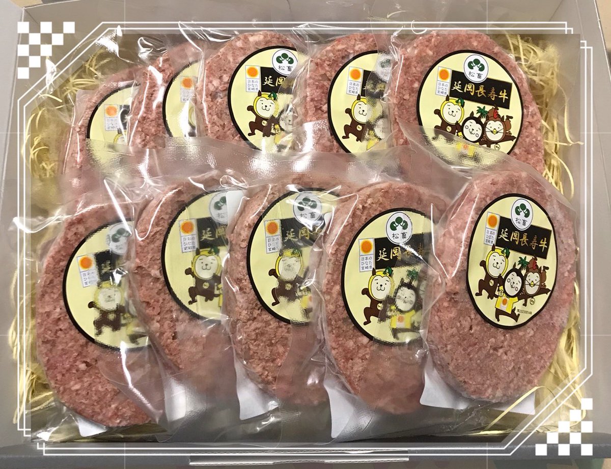 Meat_Foods's tweet photo. ついに❣️
『松畜　冷凍生ハンバーグ』
完成しました〜✨👏
お肉の色が新鮮さを物語っております✨
早速、予約いただいてた方へ発送準備☝️
早く店頭でも販売したい🥹‼️
しかしクリアする問題が山積み😅
1個ずつやるしかないですね💦
#松田総合畜産
#延岡市
#延岡長寿牛
#生ハンバーグ
#宮崎県産牛 https://t.co/ojv4Is0boF