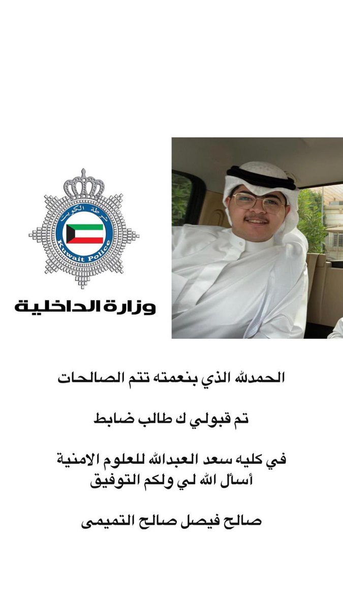 الحمدلله❤️