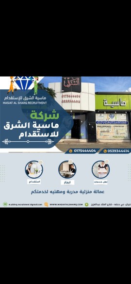 M__alsharq's tweet photo. #نجران https://t.co/U9Zj0pbipJ