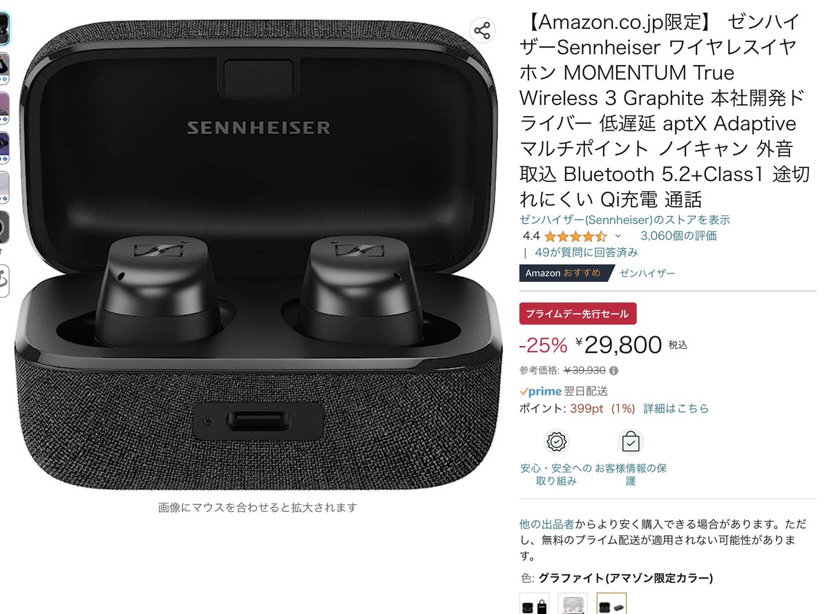 rinmax6's tweet photo. うーわ。この値段ならもう1個買おうかな💦これ最高です https://t.co/q3NjGx5AZl