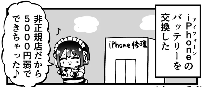 限定公開まんが「修理」|福田ナオ|pixivFANBOX https://t.co/5Pe1Ch5jB2 

きのうFANBOXの漫画更新しました!!いつもご支援ありがとうございます。ご支援者様限定公開です～よろしくお願いします。 