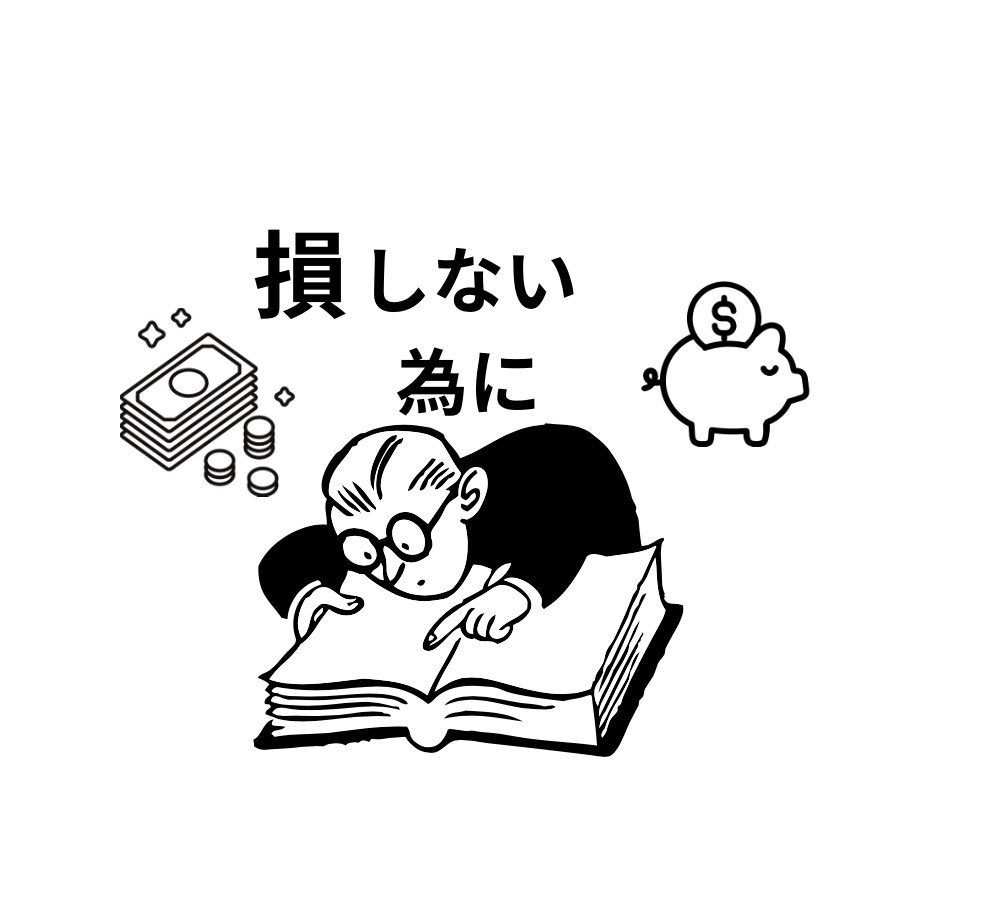 kobekotsu's tweet photo. 日本は子供の頃からお金の勉強をしないから、税金やお金に関する知識が薄い。
という記事をみて今勉強し始めた私は…
本当にそうだし損してたな思いました！
今からでも遅くない！！
私が勉強した内容や節約情報はこちらにアップしていきます✨
まず簡単なアプリの見直して2日3000円お得に😂 https://t.co/CgyoGte71s