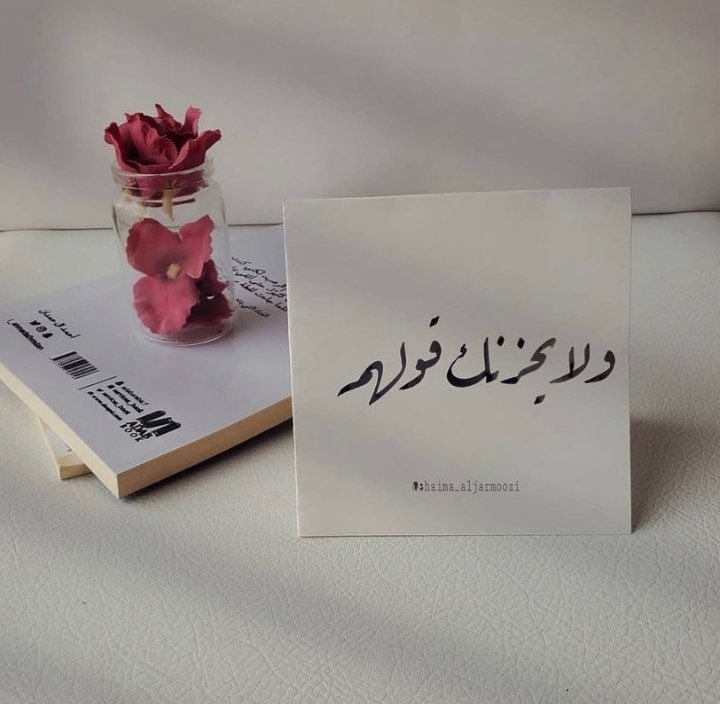 بعض البشر لو عشرته عمر ودهور 
لاطيب  ينفع  به  ولا  خوّه  ا تبين 
يمكن تعدي  خيبة  أيام  وشهور 
لكن المصيبة لاغدت خيبة سنين !
#المهندس_الشاعر
#حديث_المرايا