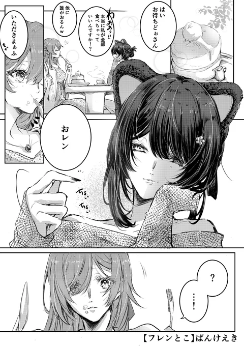 #フレン見て #いぬいらすと 
なによ!こんなにっちょびの朝があったっていいじゃないっ!この股下東京胸ブルマ!(LOVE…🤭) 