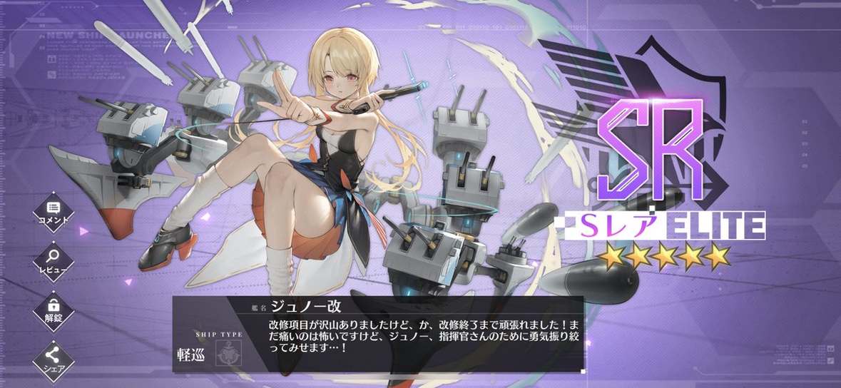 j4k0b42's tweet photo. このゲームが気に入りました！😎 #digitalart #벽람항로 #原神 #illustration #azurlane4thanniv #がなり龍 #大西沙織  
Original: 845_saiba https://t.co/wPbjsWNWsi