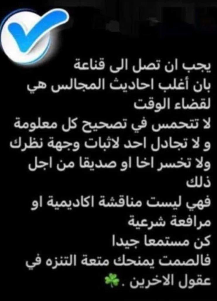 محمد الشمري ( ابوحمد) (@abuhamad020) on Twitter photo 