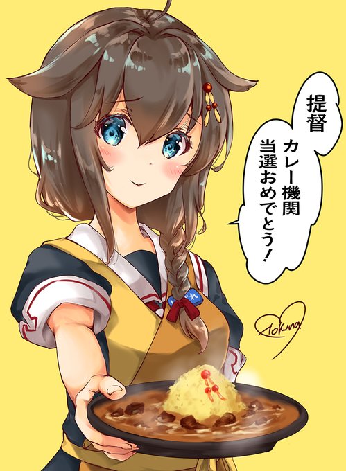 こんなこと時雨ちゃんから言われたい
次のカレー機関のカレーも美味しそうですね!

#艦これ 