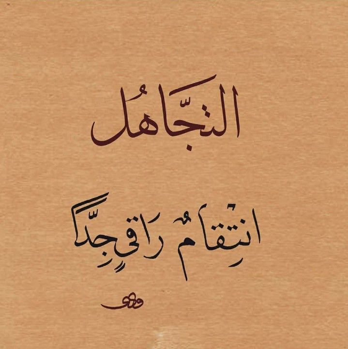AdelAliBinAli's tweet photo. راقي جداً https://t.co/oaLAgbQxKv