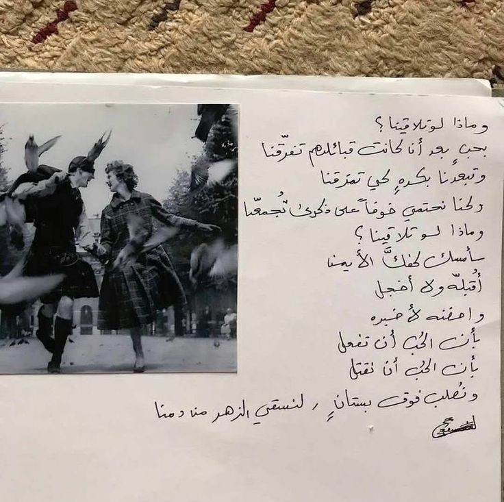 rofaidareda71's tweet photo. مع احترامى ل اى love language بس دى احلى love language فى الدنيا https://t.co/nayrZUf0wm