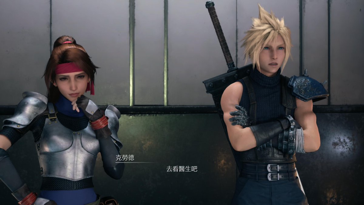 kusano_795's tweet photo. #PS5Share, #FINALFANTASYVIIREMAKE https://t.co/wVd25jILQn