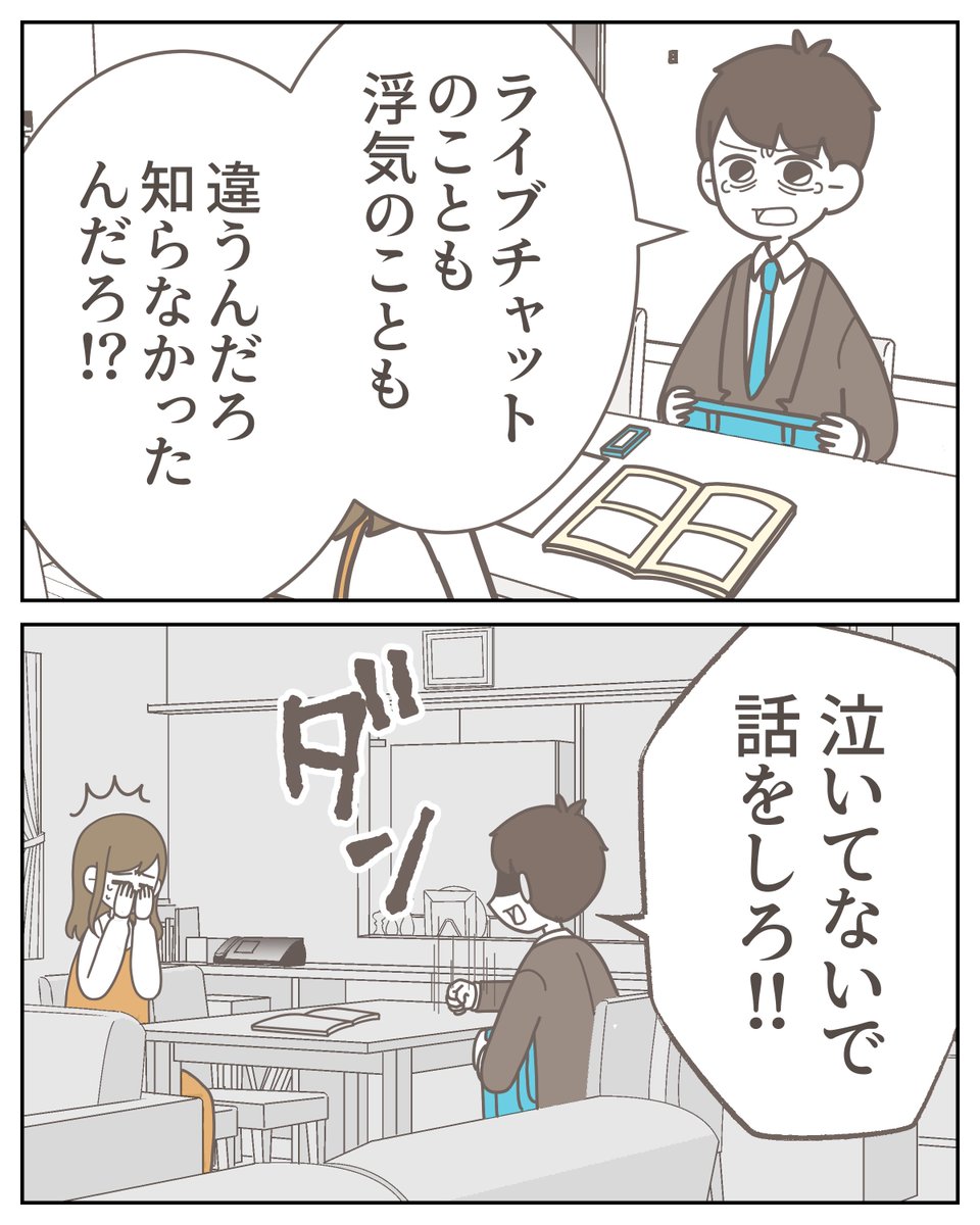 （2/3） https://t.co/ssoC0Obb1y