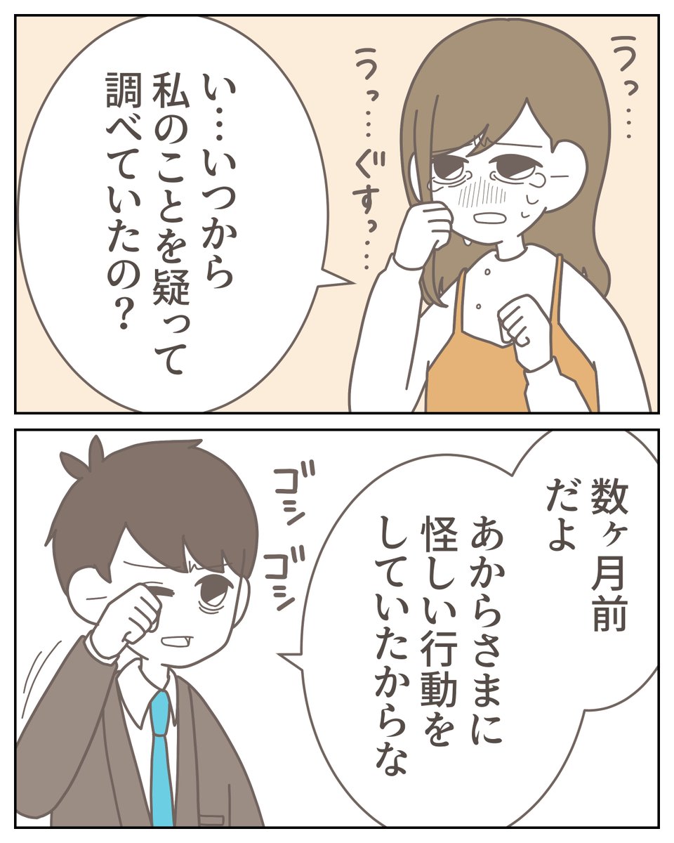 （2/3） https://t.co/ssoC0Obb1y