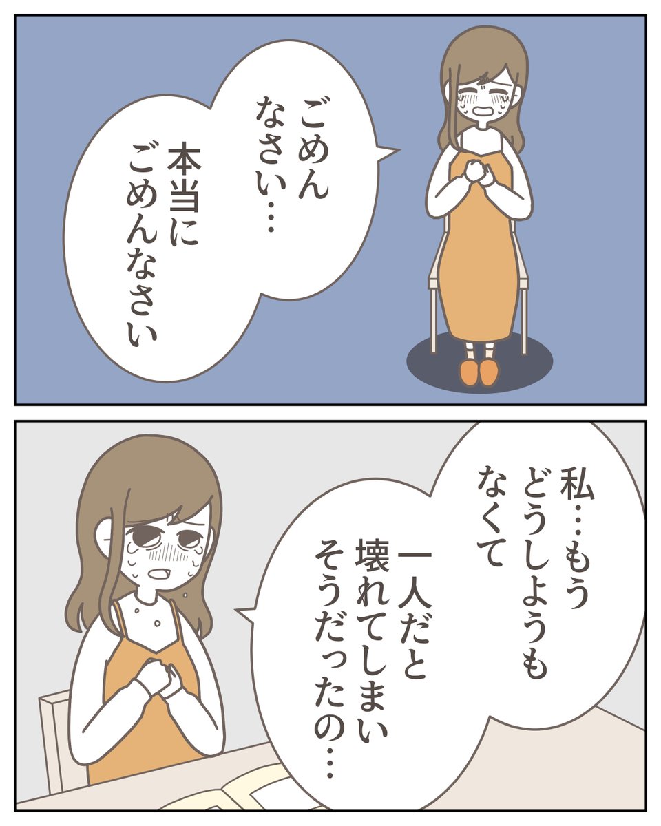 （2/3） https://t.co/ssoC0Obb1y