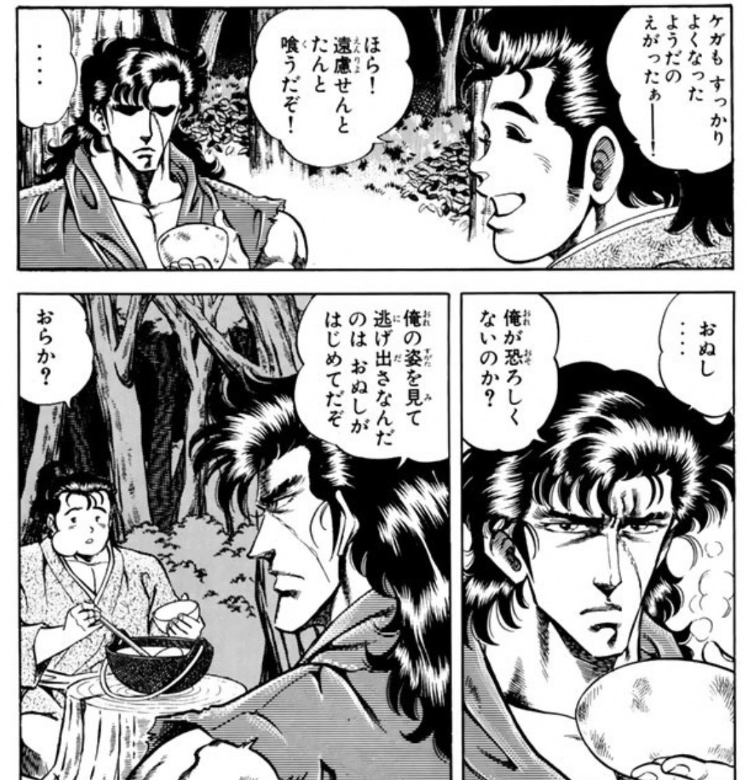 K一族の男の趣味ってわかりやすくていいね…皆偶然巡り会っただけとはいえ… 