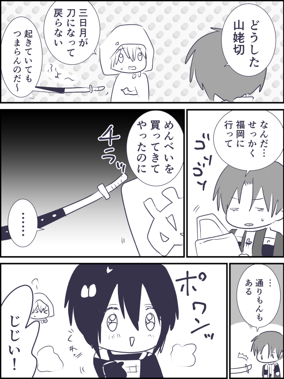 退屈 https://t.co/dkLoZ3l7Li