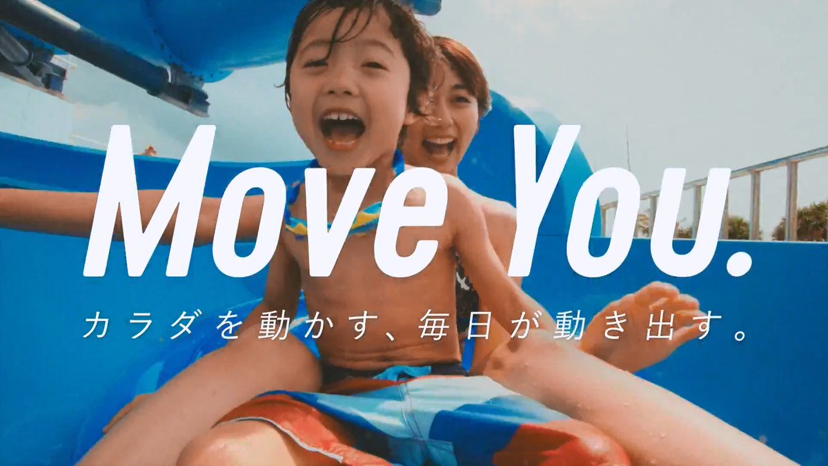 vnx039's tweet photo. アロハ~♪
2015 アクエリアス TVCM
『夏の渇き』篇 in 沖縄
※BGMが規制に掛かるカモ。。汗
#アクエリアス
#TVCM
#モデル
#SANMY
#カルロ
#子役
#沖縄ロケ
#宇宙戦艦ヤマト
#ジョー・サトリアーニ
https://t.co/YnOFeGle0L https://t.co/aCNyRmFKU1