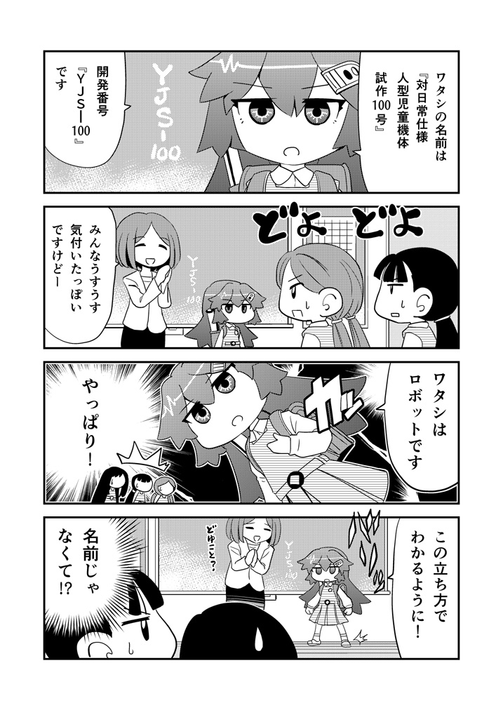 (2/4) 