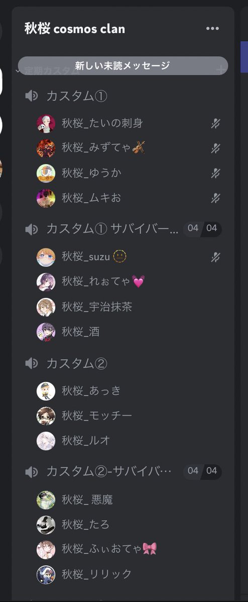 COSMOS_CLAN_'s tweet photo. 今週のカスタムお疲れ様でした！
大勢集まってくれて、大変盛り上がりました。これからも秋桜clanみんなで楽しんで行きましょう💪💪 https://t.co/l54PRfoF0r