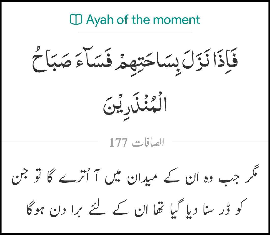 Assalam u Alaikum wr wb
Have a nice and happy Sunday morning