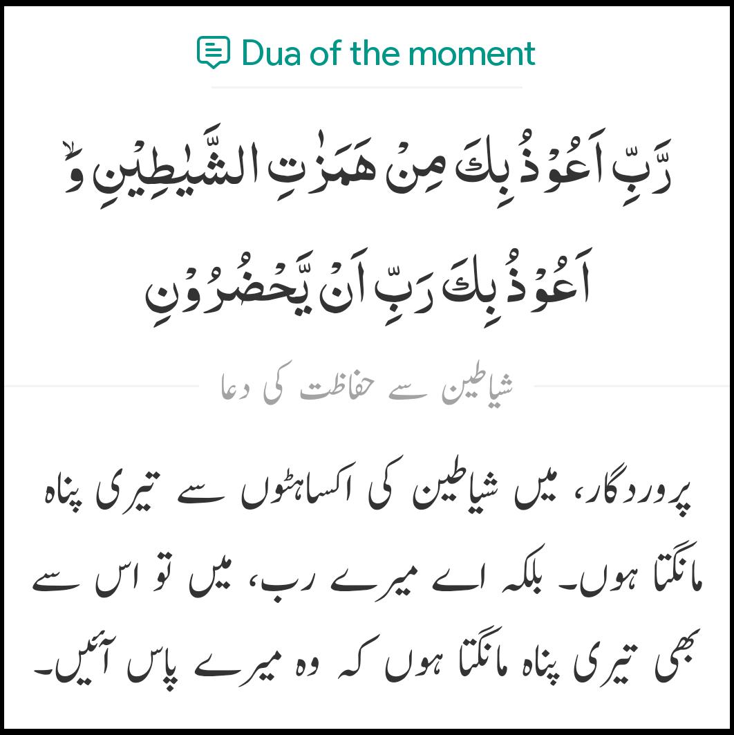 Assalam u Alaikum wr wb.
Have a nice &amp; happy Sunday morning my friends