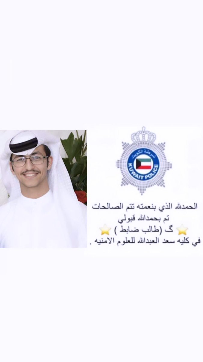 اللهم لك الحمد حمداً كثيراً طيباً مباركًا فيه