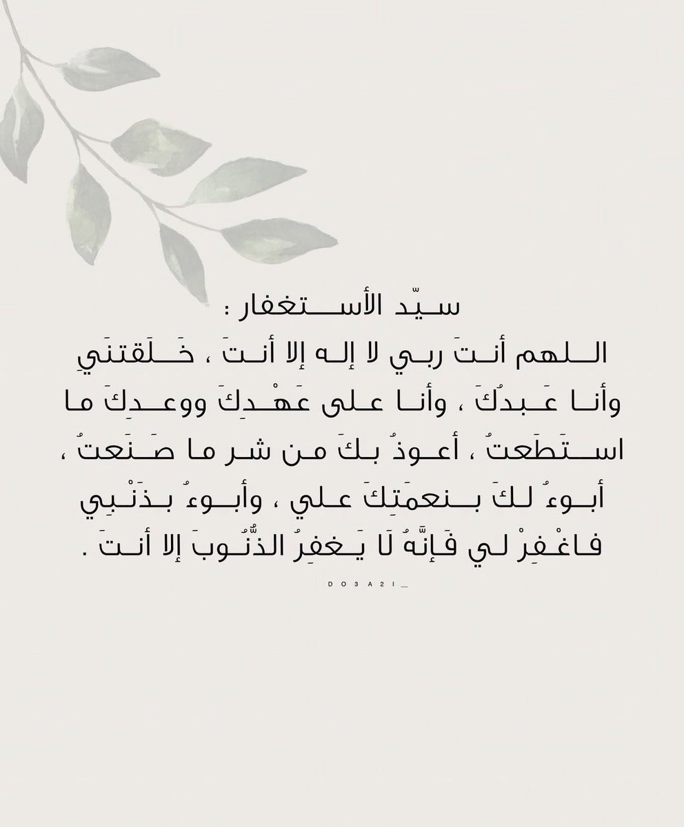 حمد tweet media