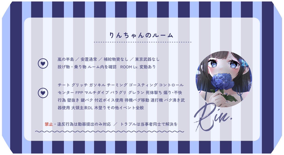 Q_u__u's tweet photo. ★
     🫧 𝙎𝙞𝙣𝙜𝙡𝙚 𝘾𝙤𝙡𝙡𝙖𝙗𝙤𝙧𝙖𝙩𝙞𝙤𝙣 𝙍𝙤𝙤𝙢 🫧

      7/9  15:30 《確￤1,000  一￤500》

              𝙋𝙖𝙨𝙨 𝙅𝙪𝙨𝙩  ☞  @Q_u__u

F＆R ꒰ 応/代/参 ꒱ @Q_u__u ＆ @2_Rii_2 

 FF巻込＆🦋 𓊆 ID 15:30 シングル のみ 𓊇

   #シングル #シングルゲリラ  #プライザ
⠀ https://t.co/Ajdu1uYZaS