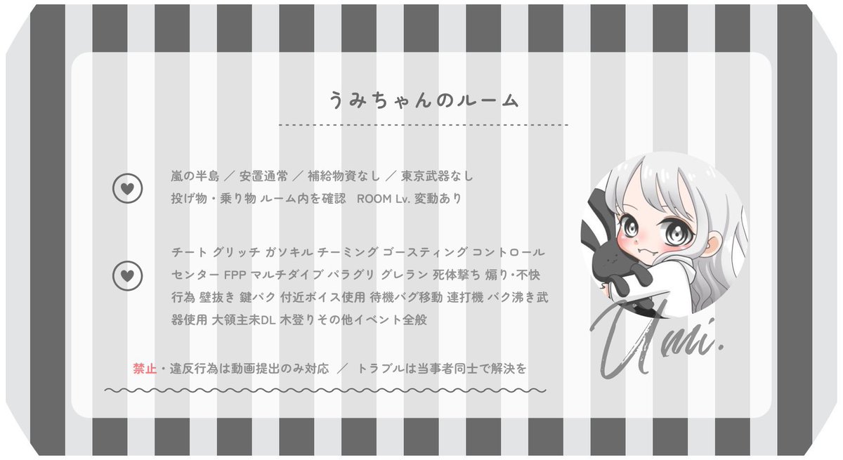 Q_u__u's tweet photo. ★
     🫧 𝙎𝙞𝙣𝙜𝙡𝙚 𝘾𝙤𝙡𝙡𝙖𝙗𝙤𝙧𝙖𝙩𝙞𝙤𝙣 𝙍𝙤𝙤𝙢 🫧

      7/9  15:30 《確￤1,000  一￤500》

              𝙋𝙖𝙨𝙨 𝙅𝙪𝙨𝙩  ☞  @Q_u__u

F＆R ꒰ 応/代/参 ꒱ @Q_u__u ＆ @2_Rii_2 

 FF巻込＆🦋 𓊆 ID 15:30 シングル のみ 𓊇

   #シングル #シングルゲリラ  #プライザ
⠀ https://t.co/Ajdu1uYZaS