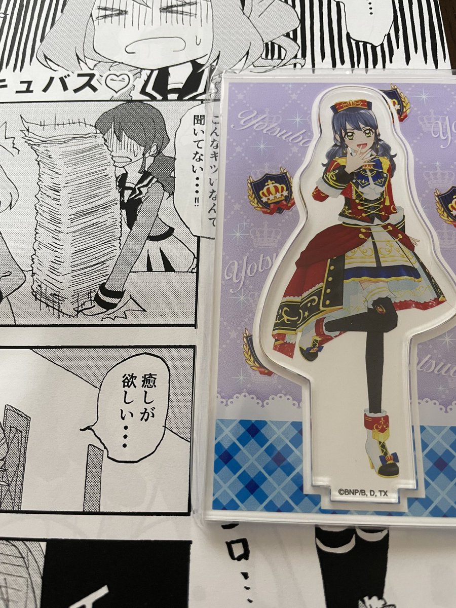 すごくどうでもいい情報なんですがゆめサキュバス冒頭でロラにアホみたいな量の書類持ってきたモブは旧筐体のマイキャラちゃんです 