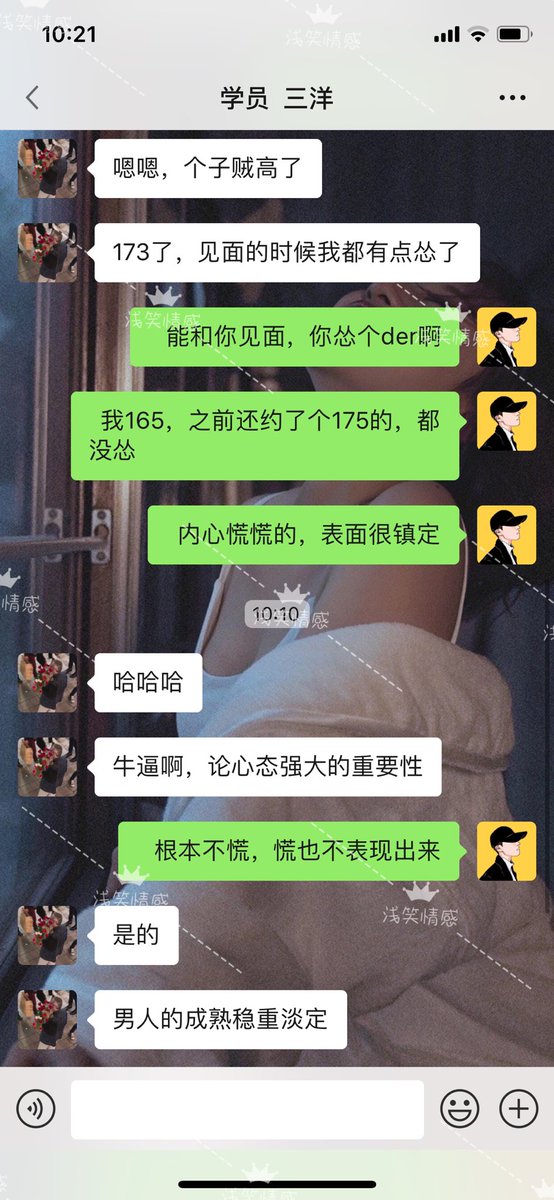 suyue002's tweet photo. ✨我因为1.65的身高极度自卑过，但是当我明白了，总是拿自己的短处和别人的长处比的时候，你永远是输，这种感觉只会让你，越来越差

✨你可以矮可以普通可以没钱，但就是不能一无是处，用其他方面去弥补才是正确的路而不是怨天尤人

✨关注浅笑主号——@suyue002，带你快速约炮

✨学习微信：2208170817 https://t.co/ZqVXEme4RW