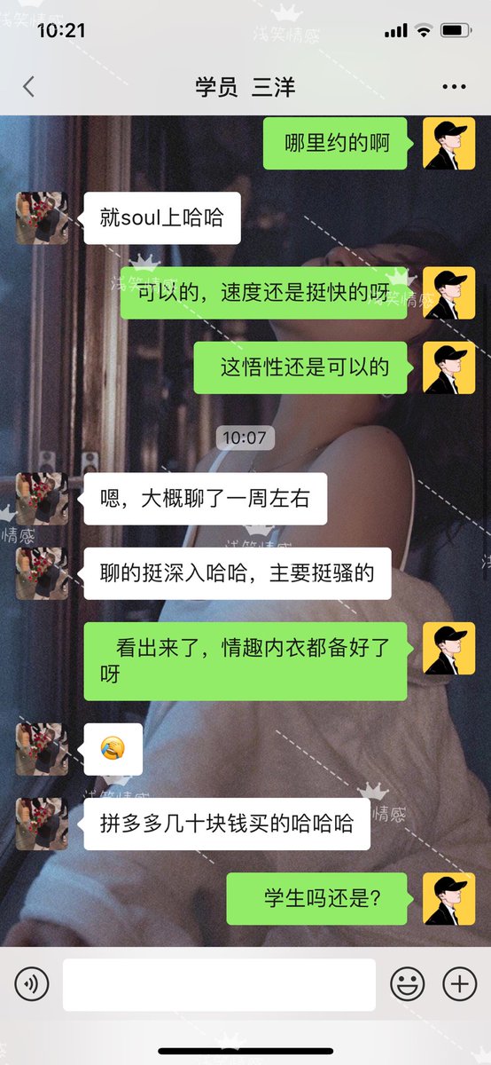 suyue002's tweet photo. ✨我因为1.65的身高极度自卑过，但是当我明白了，总是拿自己的短处和别人的长处比的时候，你永远是输，这种感觉只会让你，越来越差

✨你可以矮可以普通可以没钱，但就是不能一无是处，用其他方面去弥补才是正确的路而不是怨天尤人

✨关注浅笑主号——@suyue002，带你快速约炮

✨学习微信：2208170817 https://t.co/ZqVXEme4RW