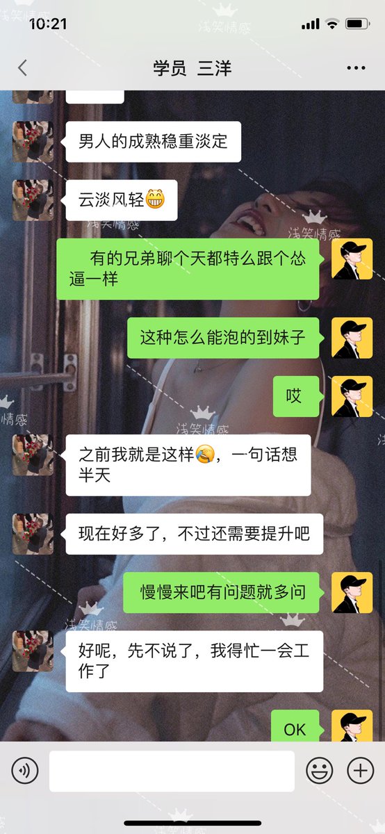 suyue002's tweet photo. ✨我因为1.65的身高极度自卑过，但是当我明白了，总是拿自己的短处和别人的长处比的时候，你永远是输，这种感觉只会让你，越来越差

✨你可以矮可以普通可以没钱，但就是不能一无是处，用其他方面去弥补才是正确的路而不是怨天尤人

✨关注浅笑主号——@suyue002，带你快速约炮

✨学习微信：2208170817 https://t.co/ZqVXEme4RW