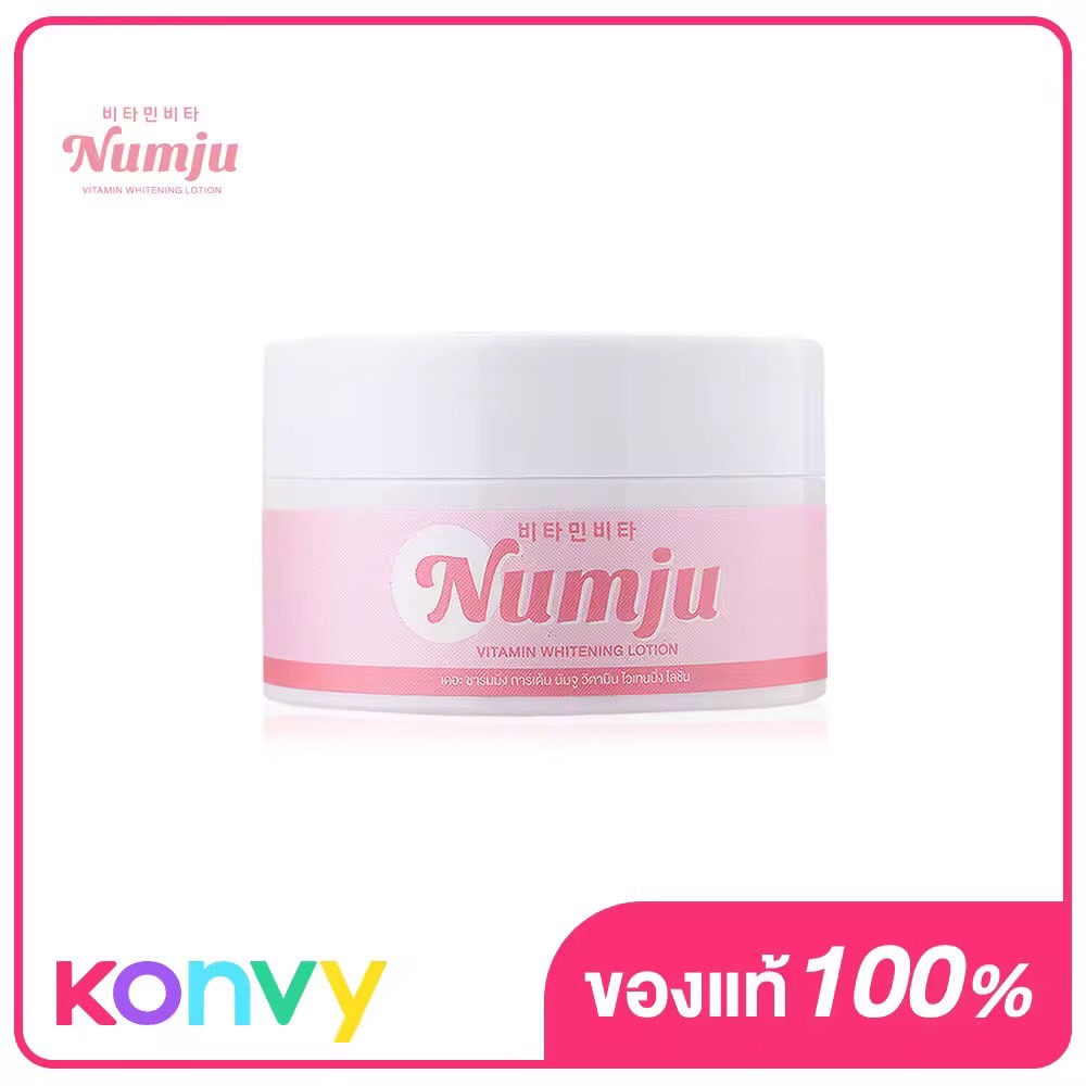 totororowan's tweet photo. อยากผิวขาวด้วย หอมด้วยต้อง #Numju โลชั่นวิตามินเกาหลีเข้มข้น จาก Shop Konvy
ลดเหลือ 276 ส่งฟรี ได้เงินคืนอีกนะ
📍https://t.co/8azpNc6cuC
#LOrealหอมนุ่มเด้งXCharlotte #EXOSC_BackToBackinBKK #CPMissiontoSpacexZeeNunew #BrightWinSBSTour2023inHK #Gemini_NT https://t.co/4mQQzZIgMa