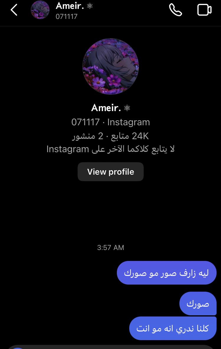 lilx1j's tweet photo. @ogg8_ خاف وبلكني ههههههههههه https://t.co/TNBPcSqjTA
