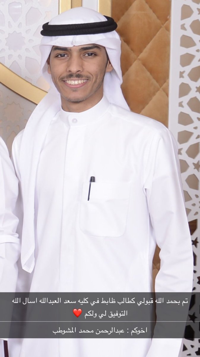 bn_mshotab's tweet photo. اللهم لك الحمد https://t.co/bjhY024VxN