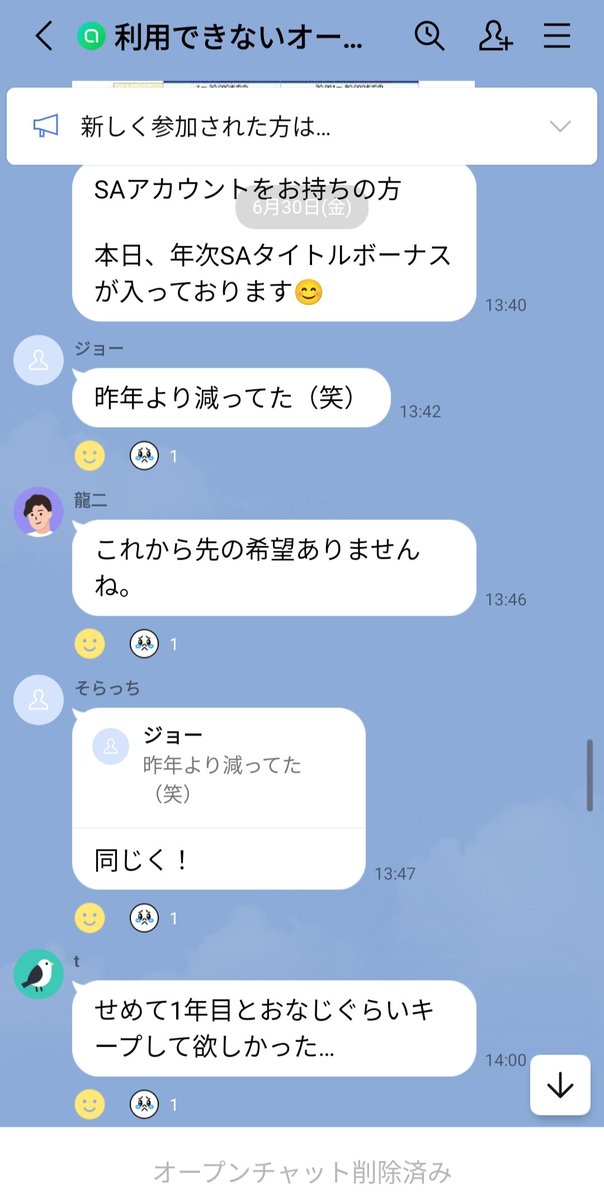 rt156493081's tweet photo. @ja_spg @cat_07811097 @hiyo_2525_2525 アジアンバンク、やってはいないですが過去から見てました。

香ばしいポンジ案件です。オープンチャットも最近閉鎖されて、年更新料400ドルを払っても毎年赤字でもう更新しないと参加者の発言ありました。こんなの入る人いないともw

上位者以外は損しかないようですよ。 https://t.co/HXimwDgcXx