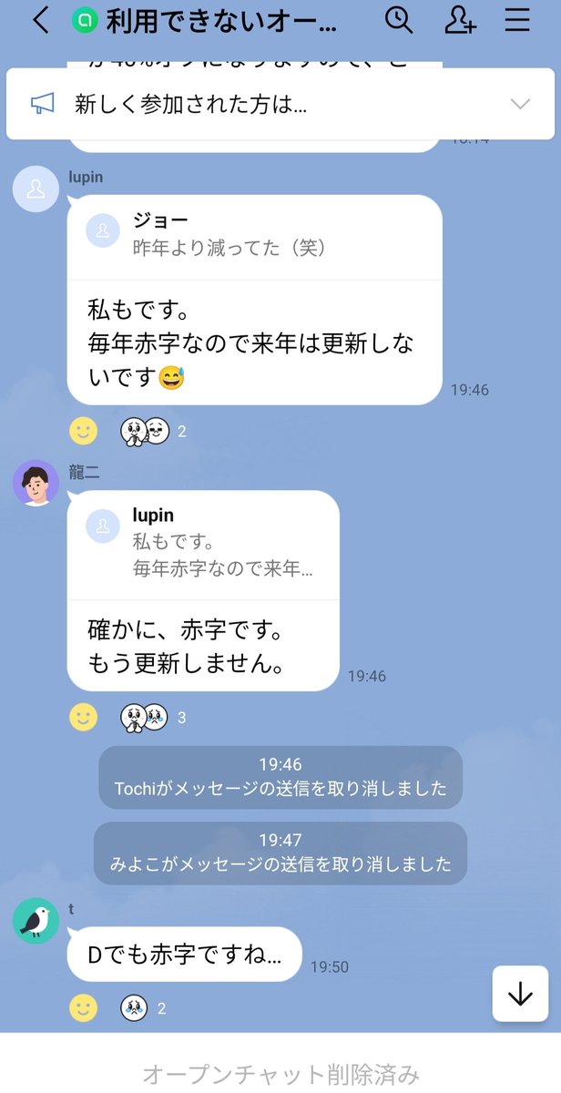rt156493081's tweet photo. @ja_spg @cat_07811097 @hiyo_2525_2525 アジアンバンク、やってはいないですが過去から見てました。

香ばしいポンジ案件です。オープンチャットも最近閉鎖されて、年更新料400ドルを払っても毎年赤字でもう更新しないと参加者の発言ありました。こんなの入る人いないともw

上位者以外は損しかないようですよ。 https://t.co/HXimwDgcXx