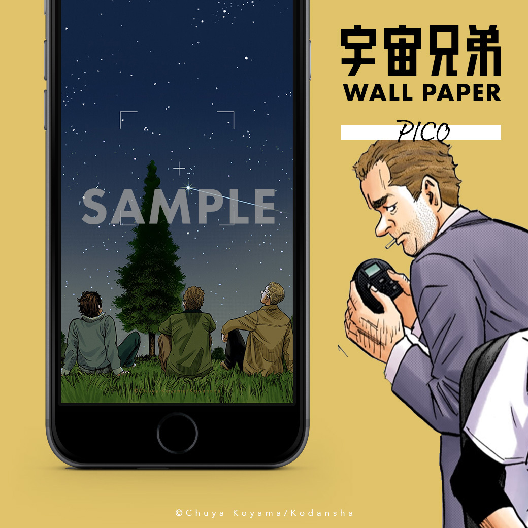 ピコさん専用ページ ピコの誕生日を祝して、オリジナル壁紙を2種類プレゼント🎁 LINEは