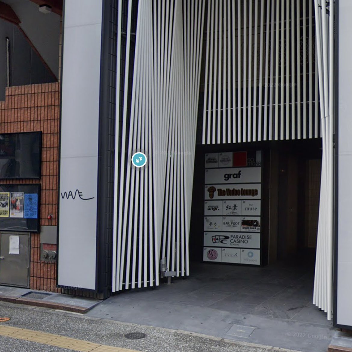 seinan_k_on's tweet photo. 📍ライブハウス graf

〒810-0073 福岡県福岡市中央区舞鶴１丁目８−３８ WAVE BLDG 5F https://t.co/HLaAQpgadl