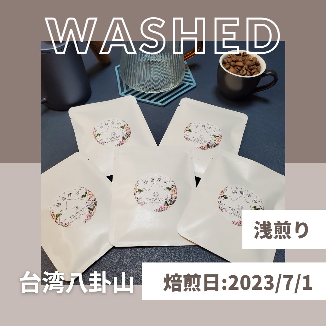 大家好！我愛台灣～
珈琲担当のとよです

リベフェスに行く準備は出来てますか？
事前に予約しておくとスムーズですよぉ～

【台湾コーヒー豆】
forms.gle/38swu61tJizi9q… 
【台湾雑貨】
forms.gle/ABxzHPNDrFw9A9…

#リベ大フェス2023
#リベ大生と繋がりたい
#リベシティ
#リベ大