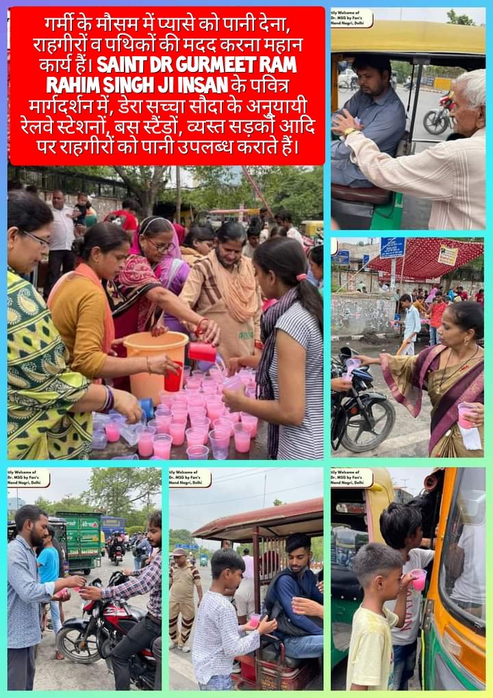 AnitaIn46636255's tweet photo. Water is a Divine Blessing that forms the basis of existence. &amp; in Indian culture,giving Water to the thirsty is considered almost sacred. So Inspired by Saint Gurmeet Ram Rahim Ji,Dera Sacha Sauda volunteers install #प्याऊ at various places to provide safe drinking water to all. https://t.co/dahuKwtRYd