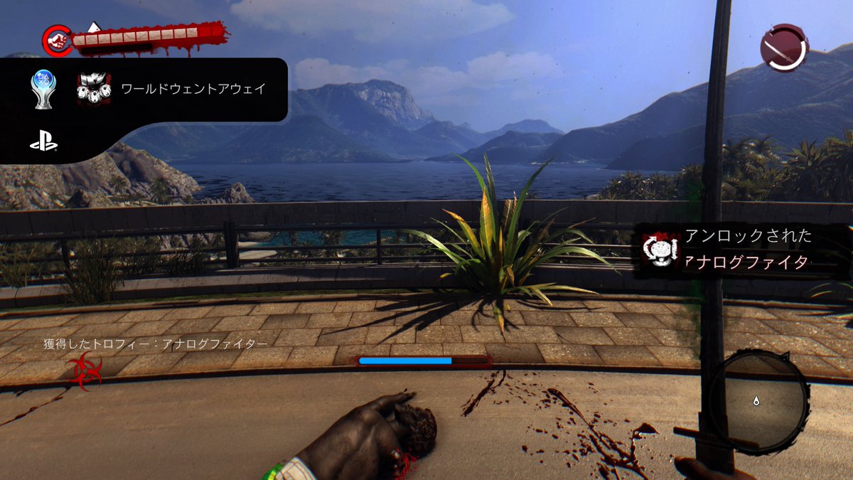 GEBOMARU1's tweet photo. Dead Island - Definitive Edition
ワールドウェントアウェイ (PLATINUM)
#PlayStationTrophy #PS5Share, #DeadIslandDefinitiveEdition https://t.co/szftPxwBfS