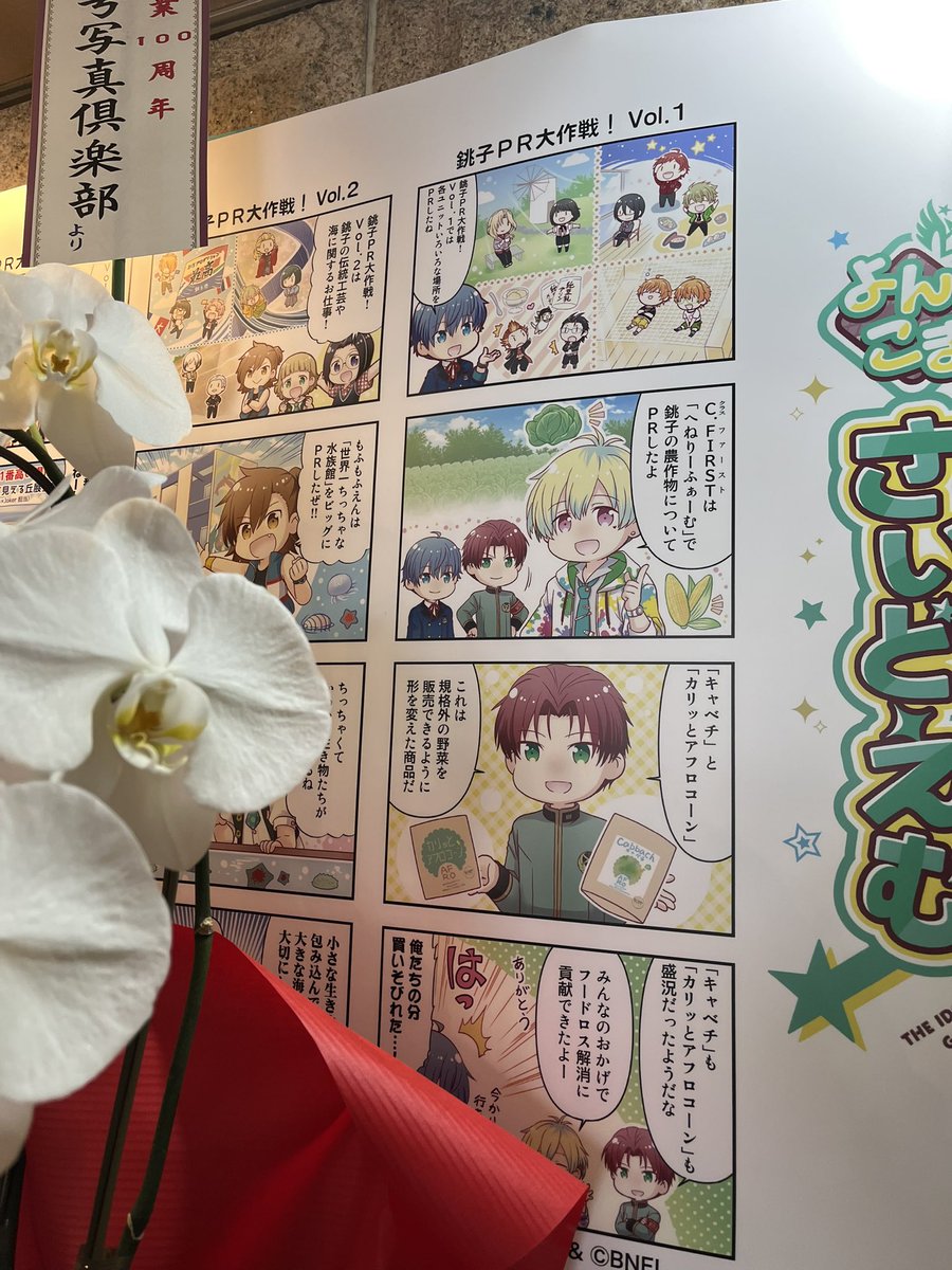 なにもかも終わりかけに来た 